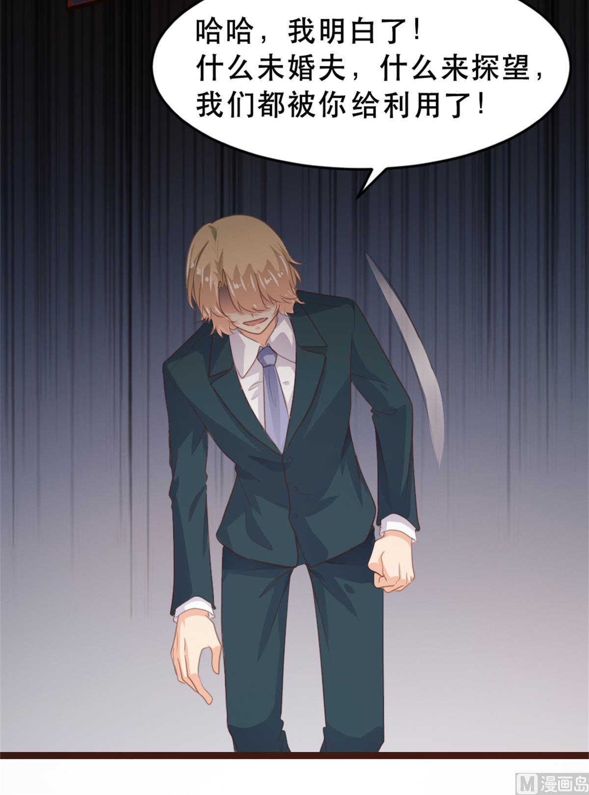 第179话(1/2)-第181话