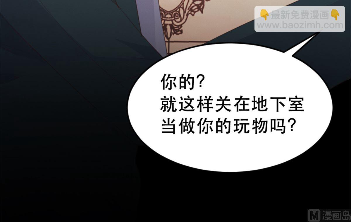 第179话(1/2)-第181话