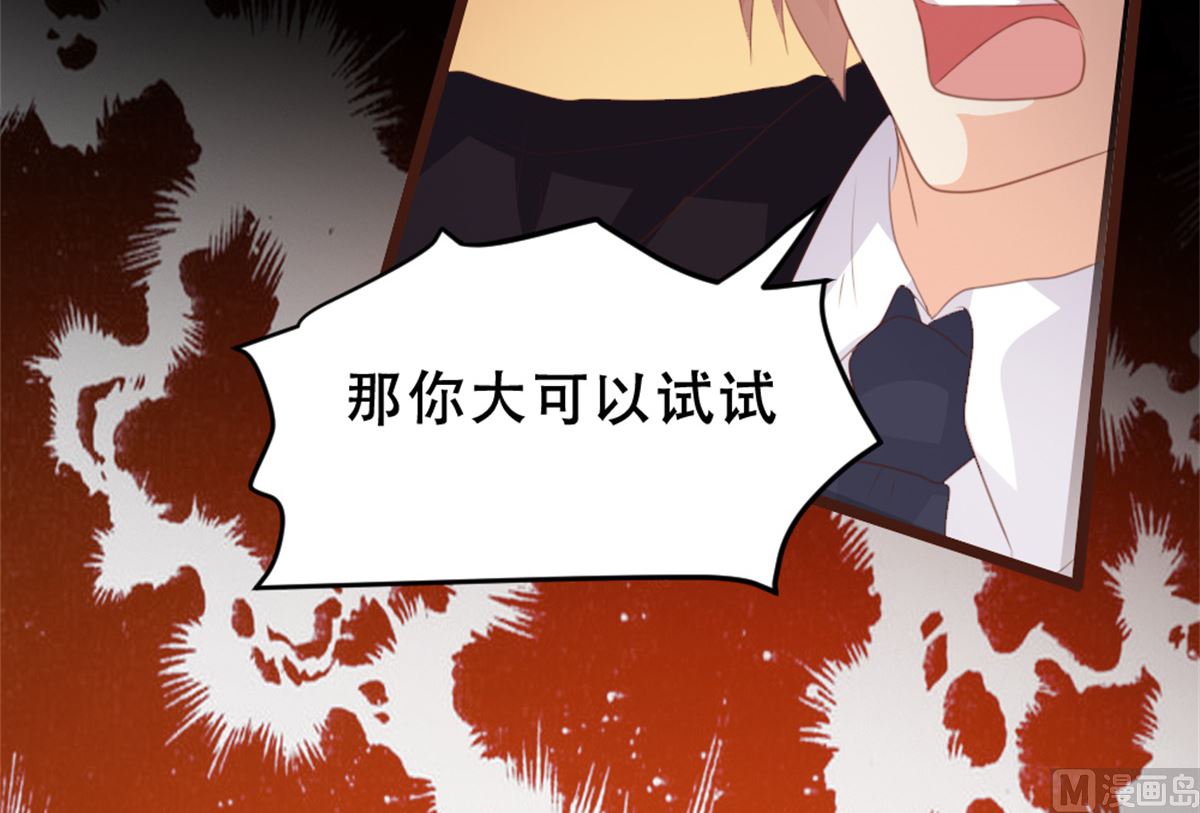 第179话(1/2)-第181话