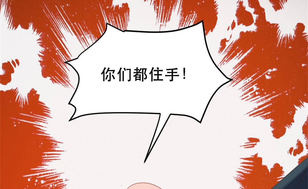 第179话(1/2)-第181话