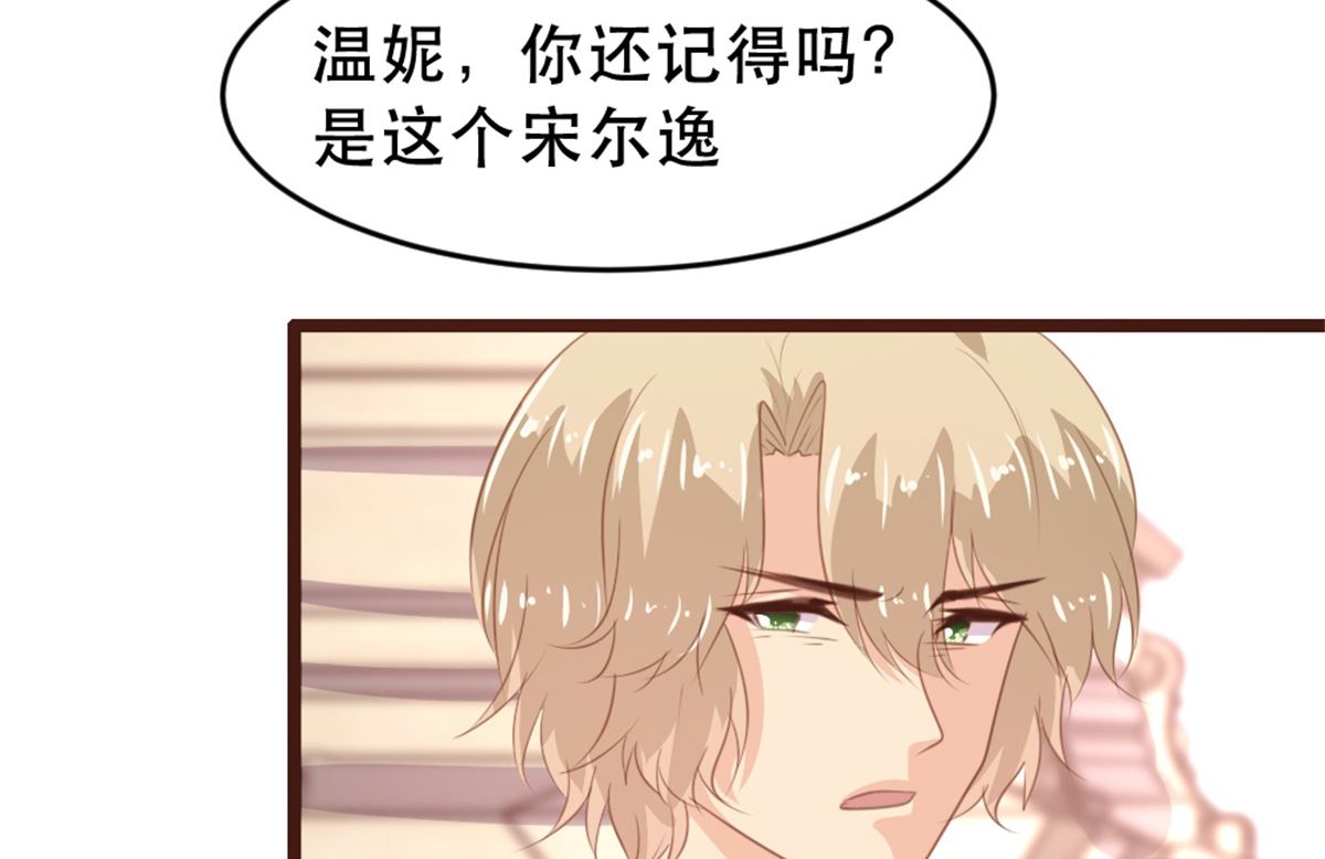 第179话(1/2)-第181话