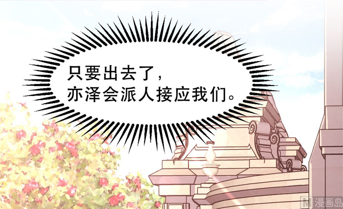 第179话(1/2)-第181话