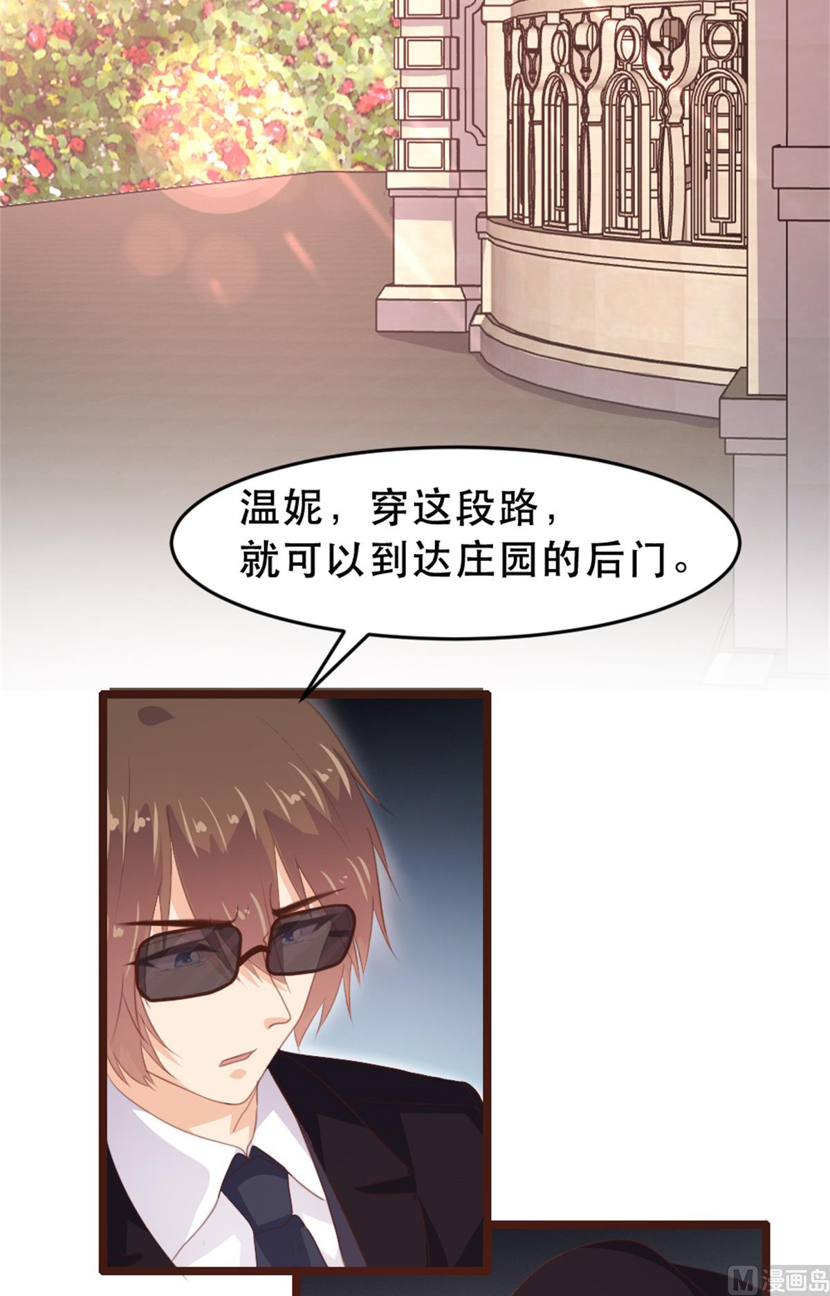 第179话(1/2)-第181话