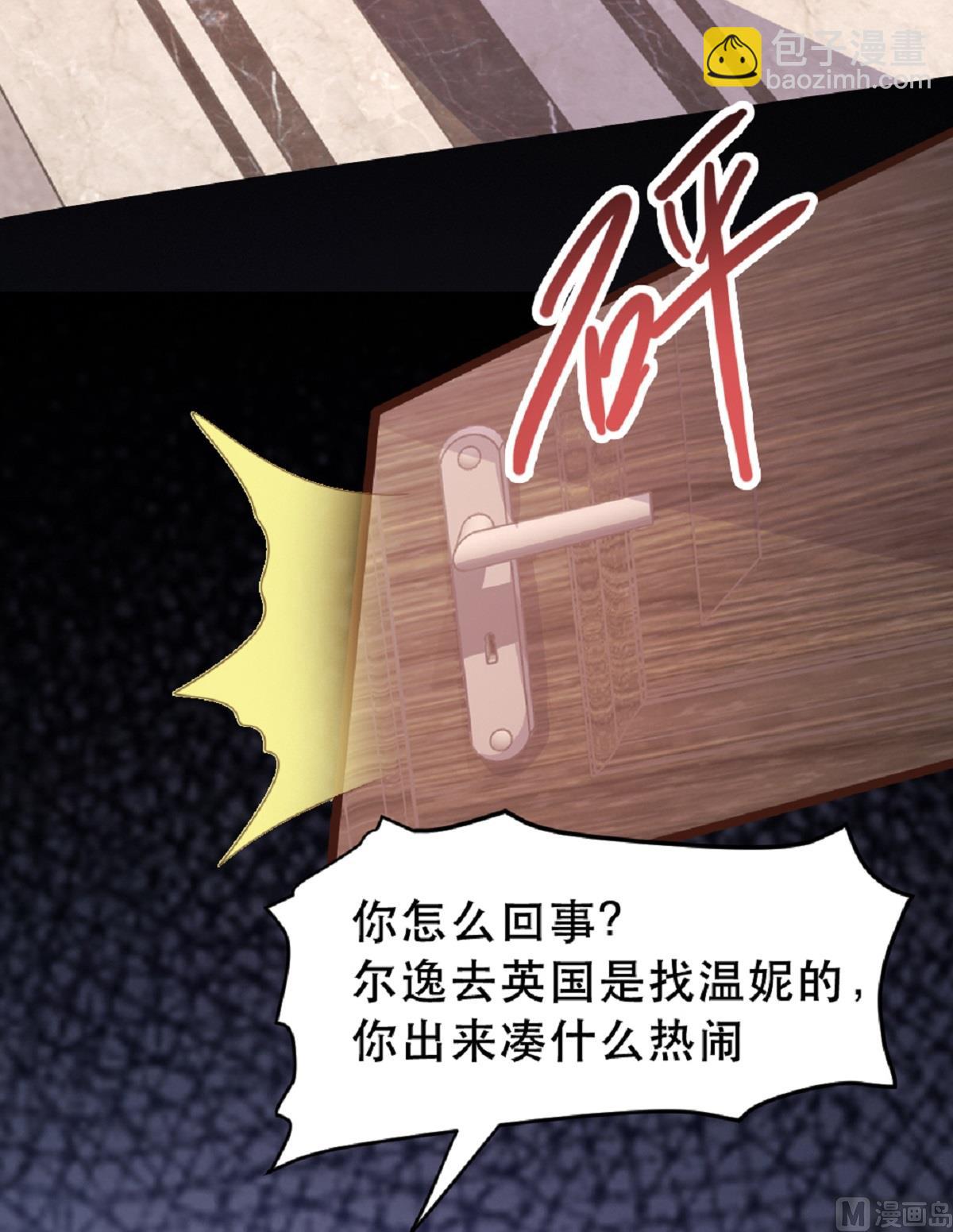 第181话-第183话