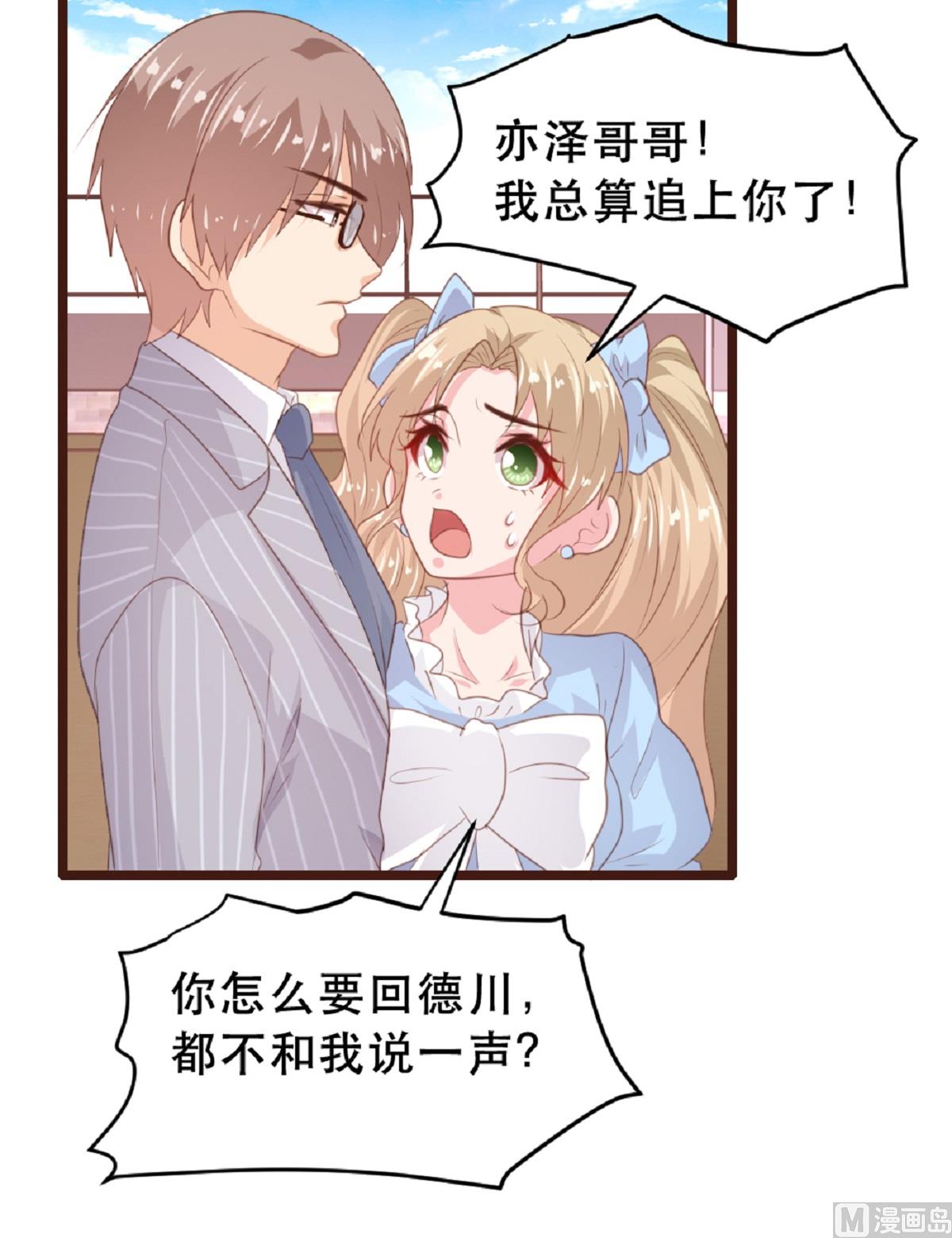第181话-第183话