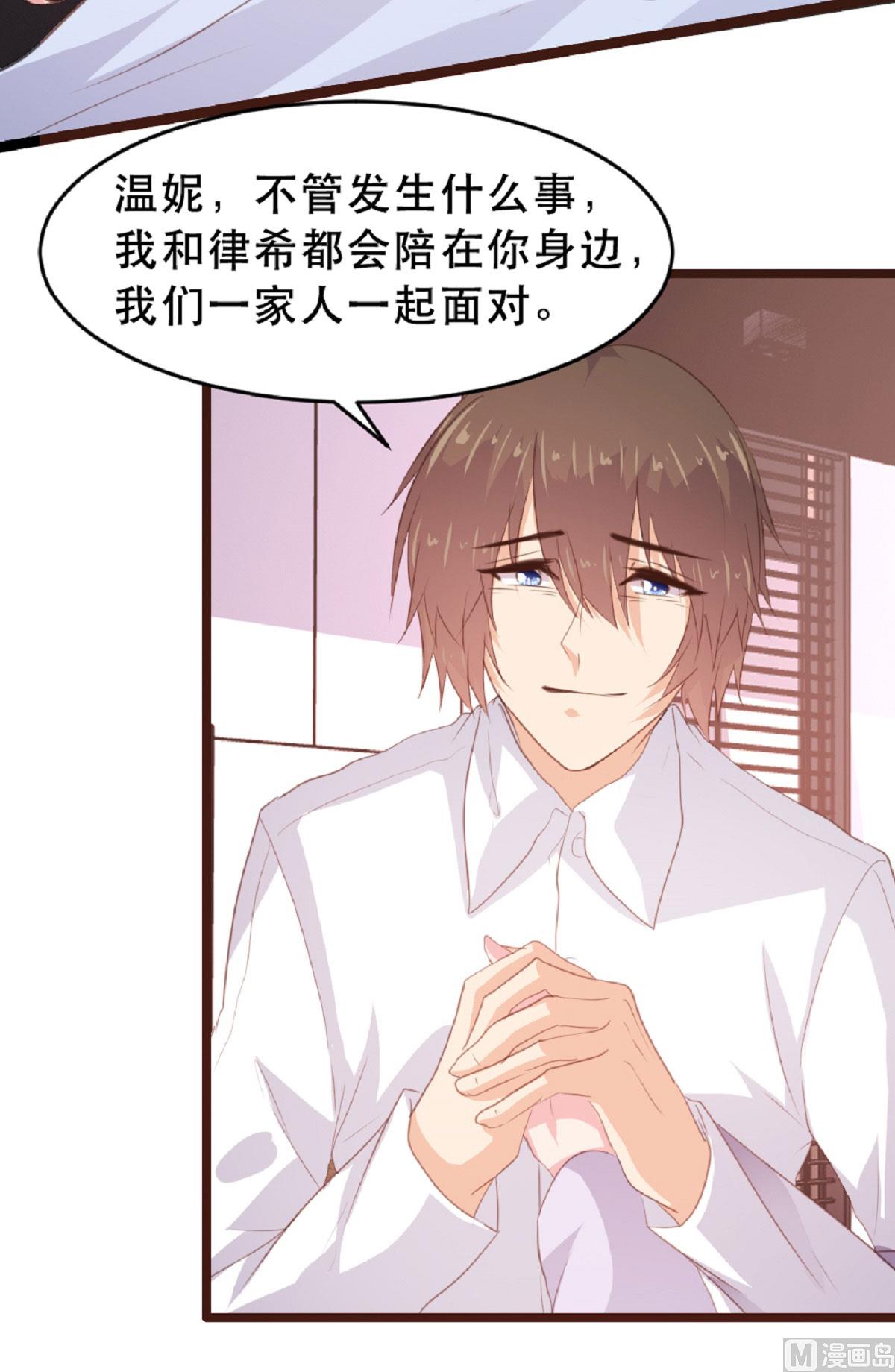 第183话-第185话