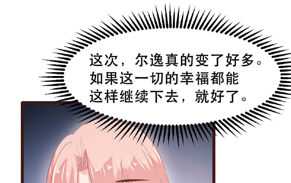 第183话-第185话