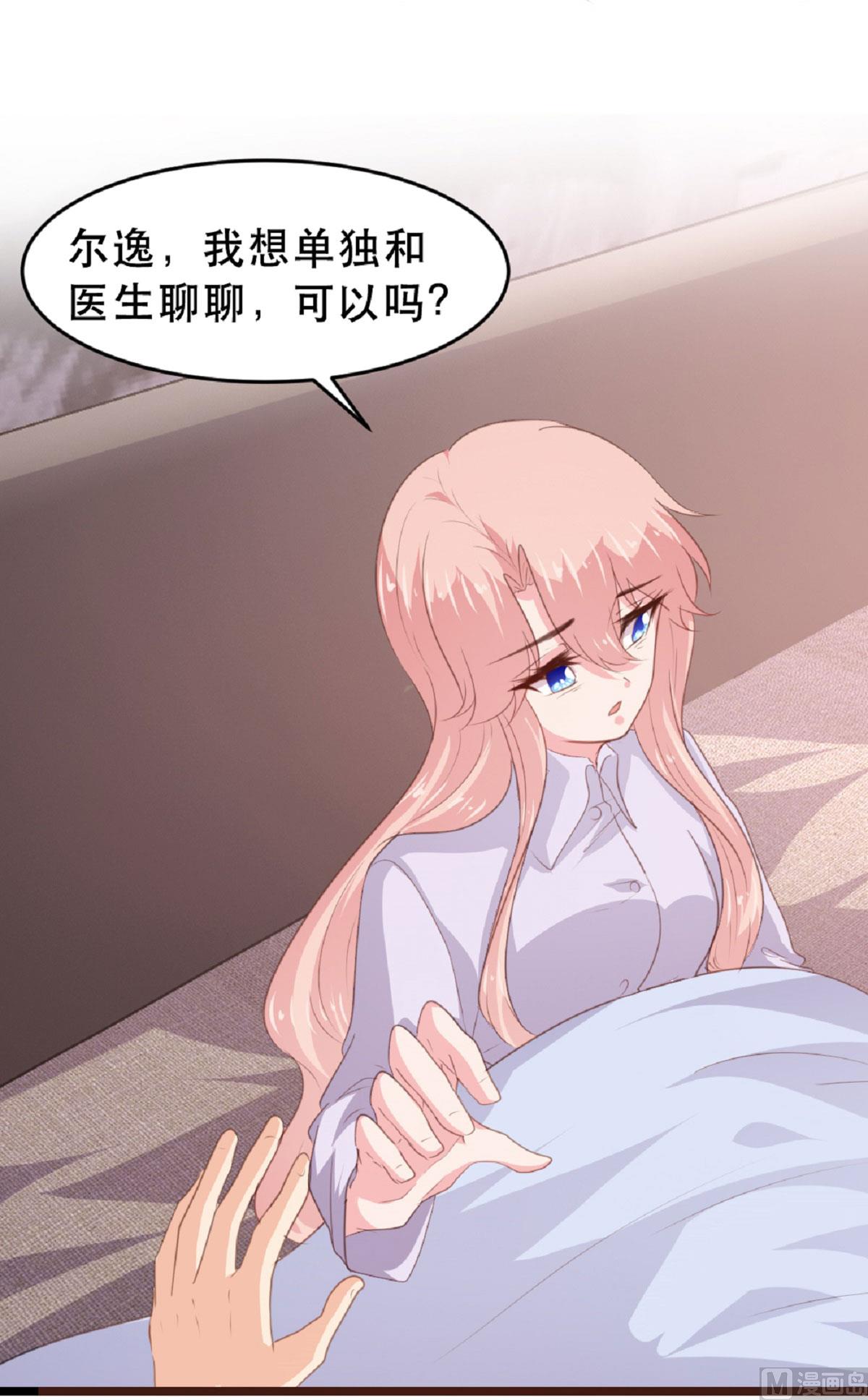 第183话-第185话