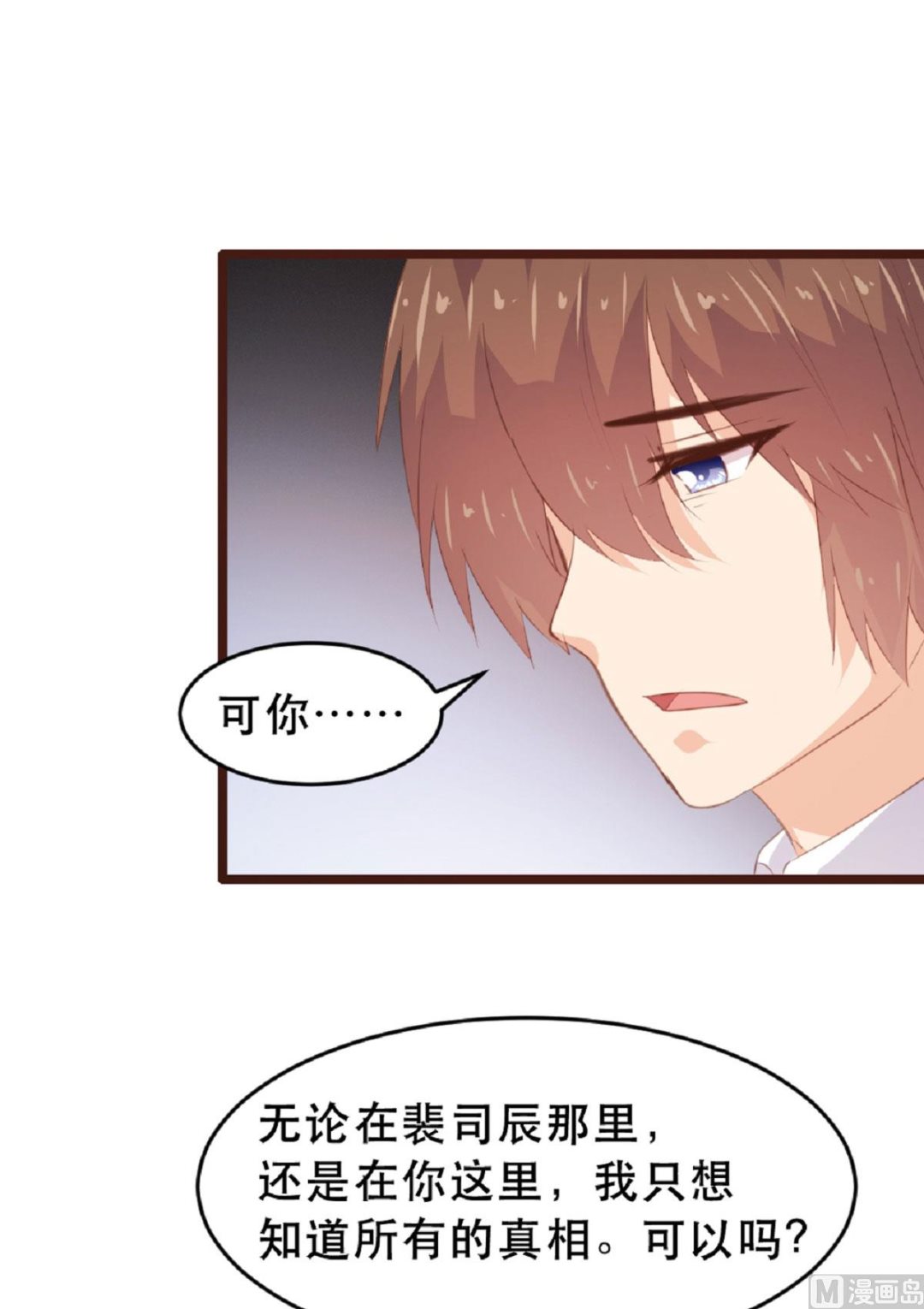 第183话-第185话