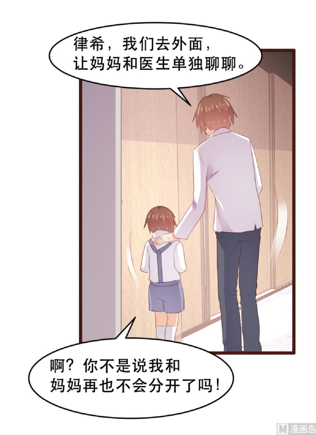 第183话-第185话