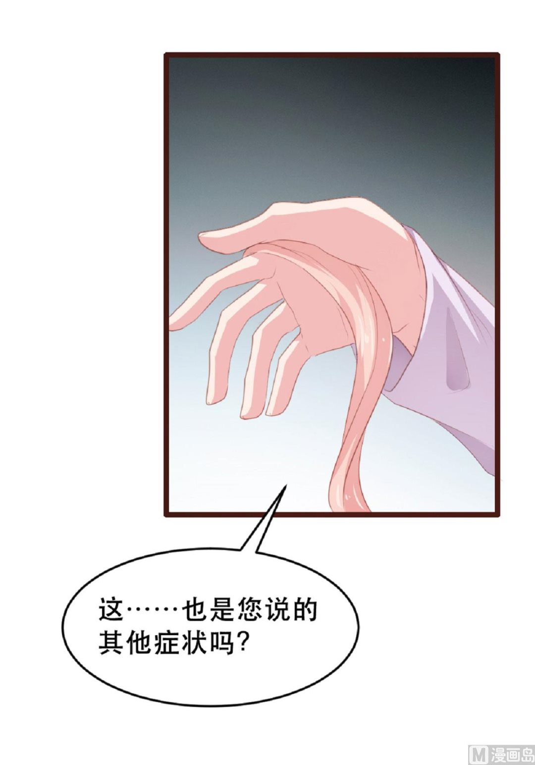 第183话-第185话
