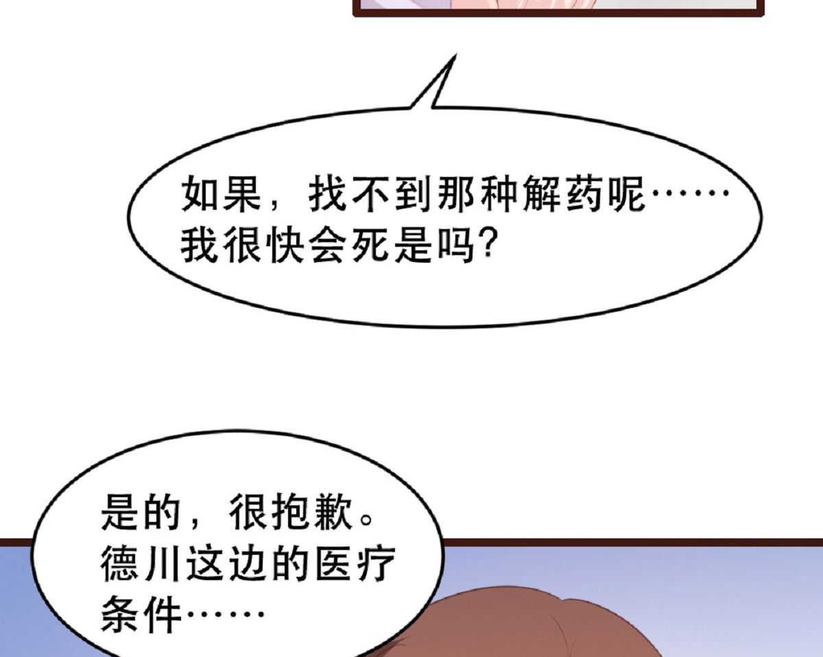 第183话-第185话