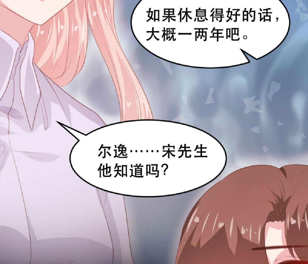 第183话-第185话