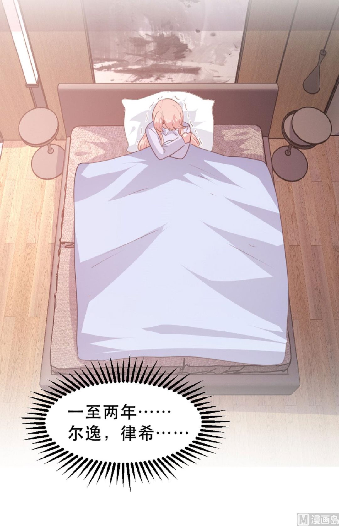 第183话-第185话
