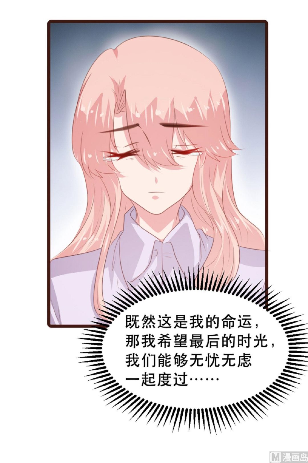 第183话-第185话