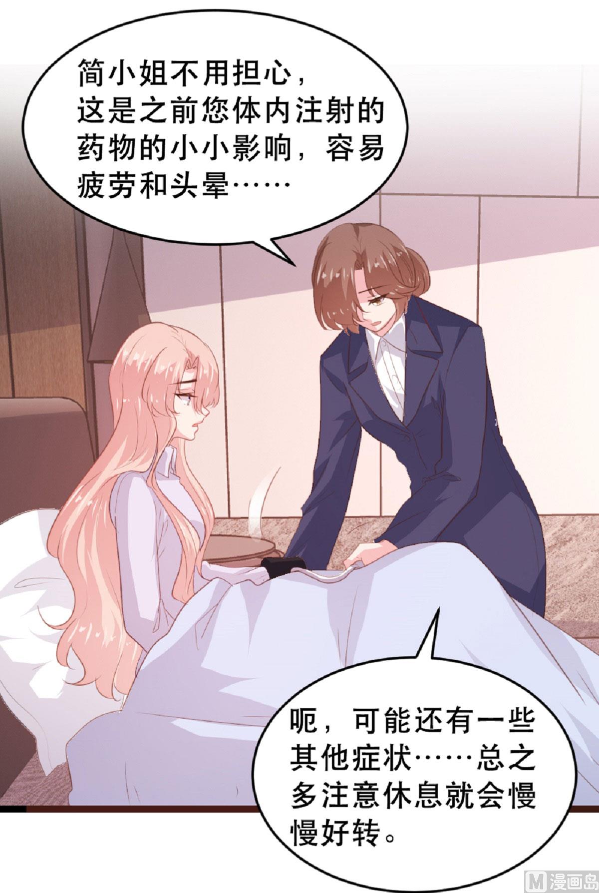 第183话-第185话