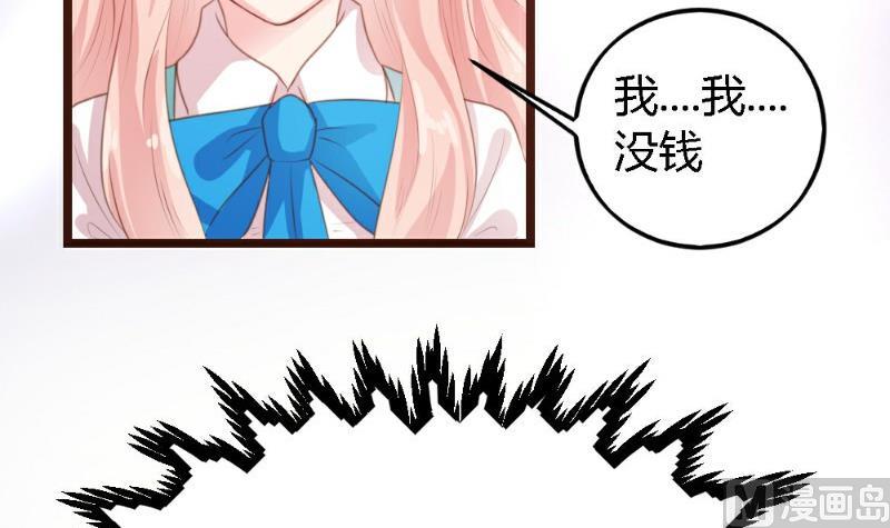 第3话(1/2)-第3话