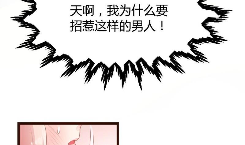 第3话(1/2)-第3话