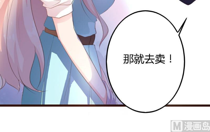 第3话(1/2)-第3话