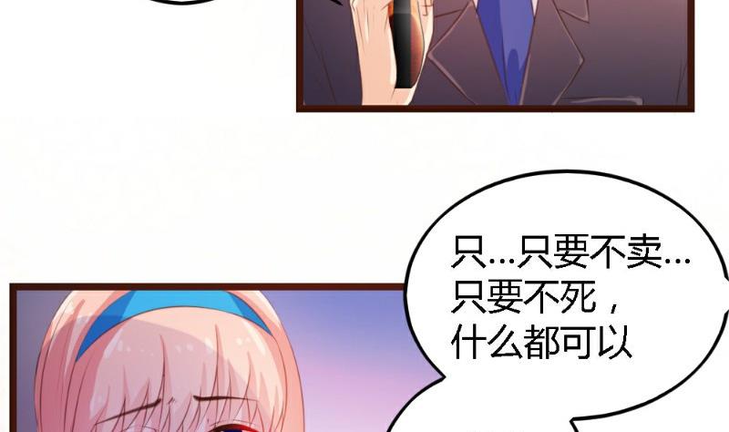 第3话(1/2)-第3话