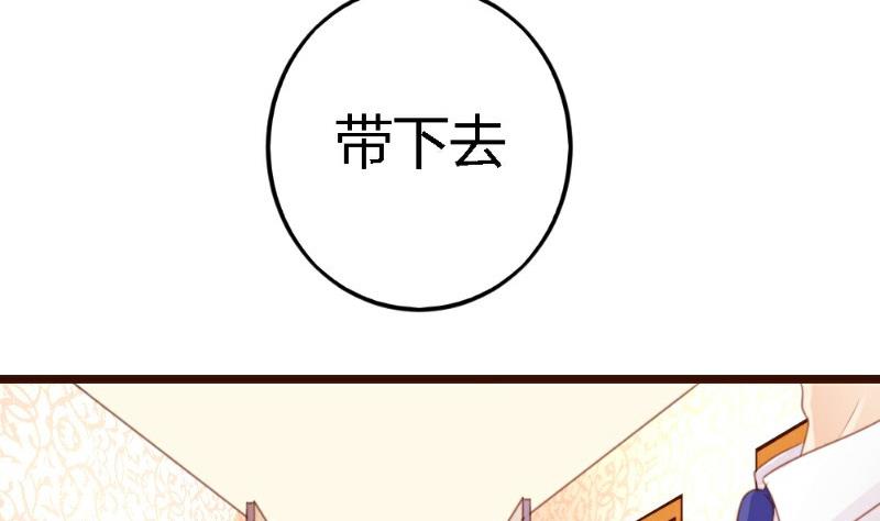 第3话(1/2)-第3话