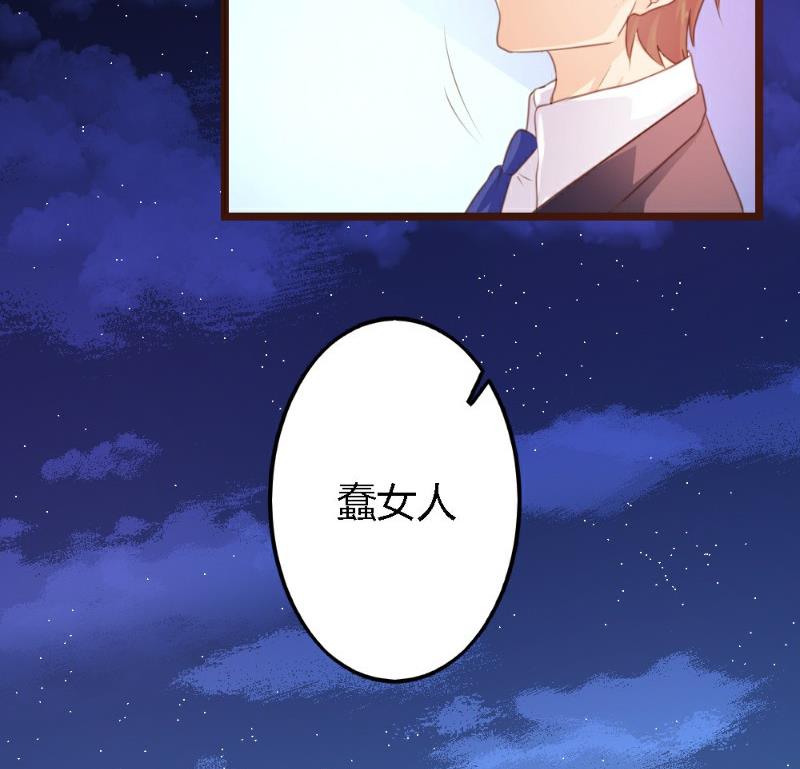 第3话(1/2)-第3话