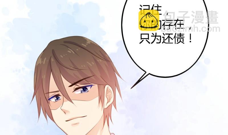 第3话(1/2)-第3话