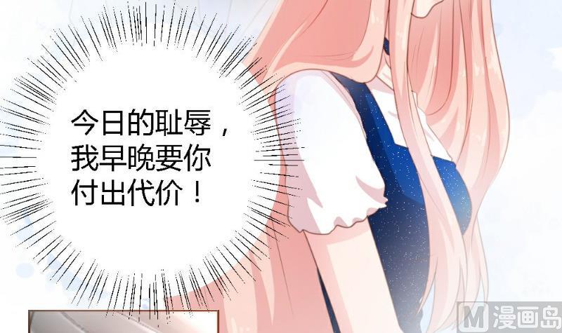 第3话(1/2)-第3话