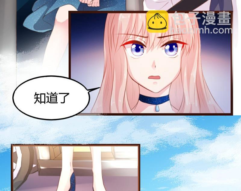 第3话(1/2)-第3话