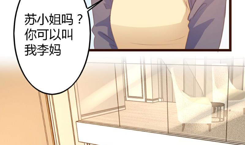 第3话(1/2)-第3话