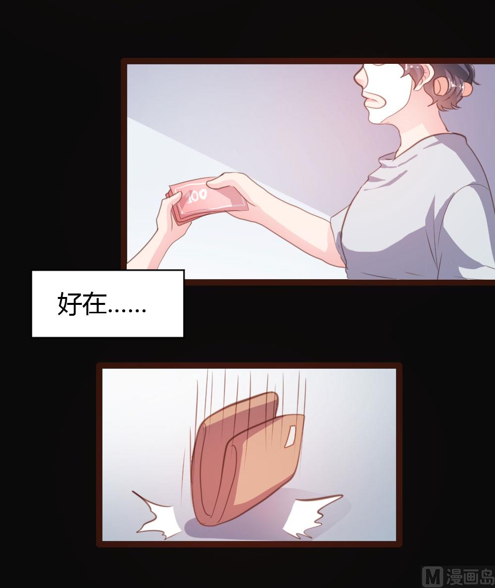 第21话-第21话