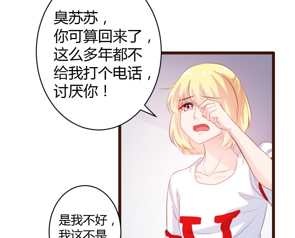 第21话-第21话