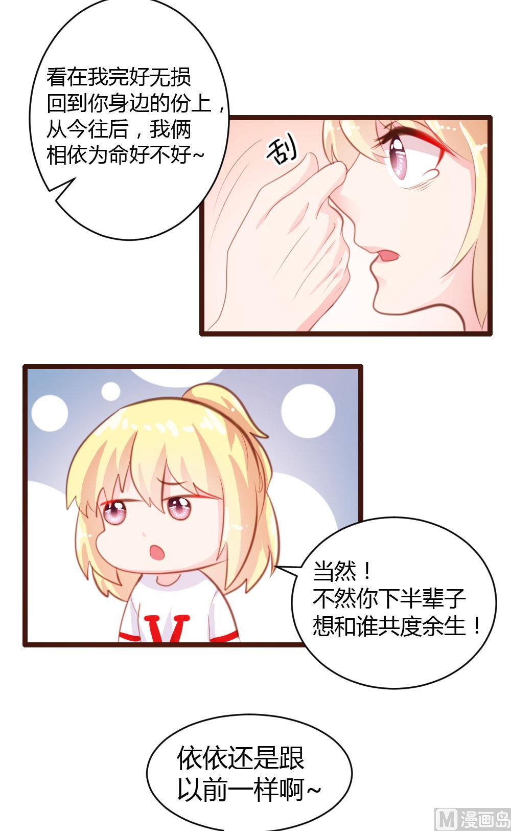 第21话-第21话