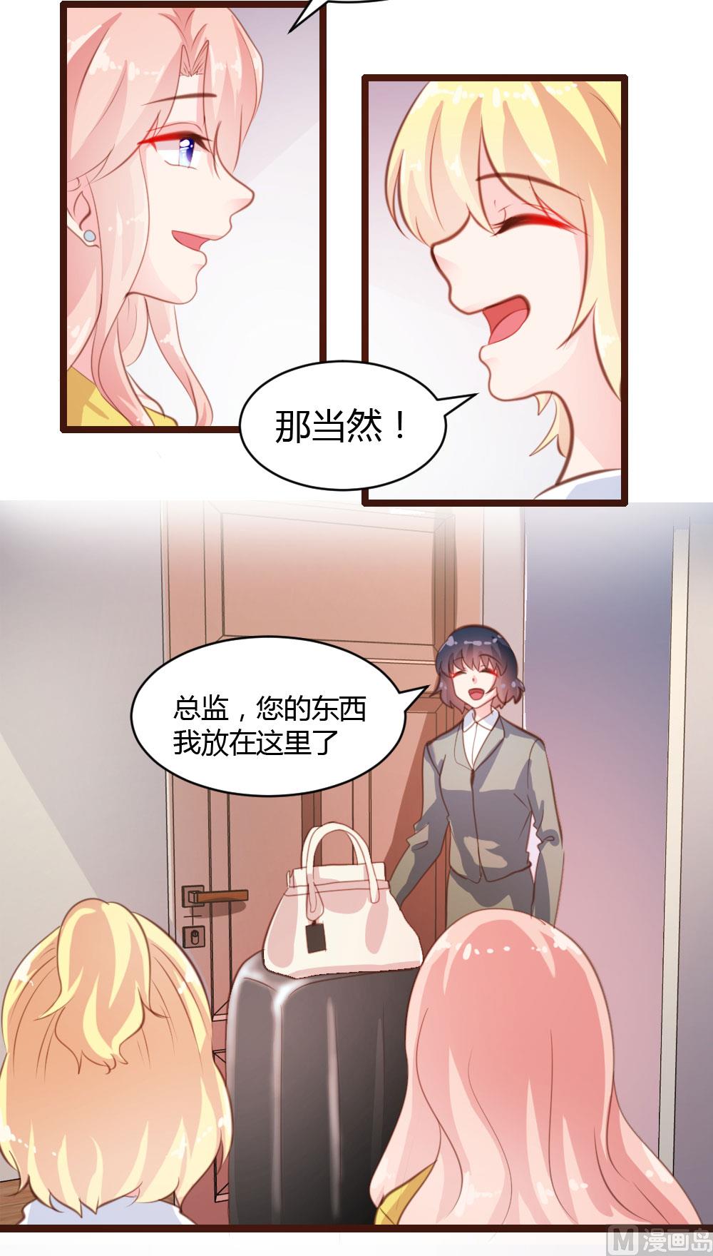 第21话-第21话