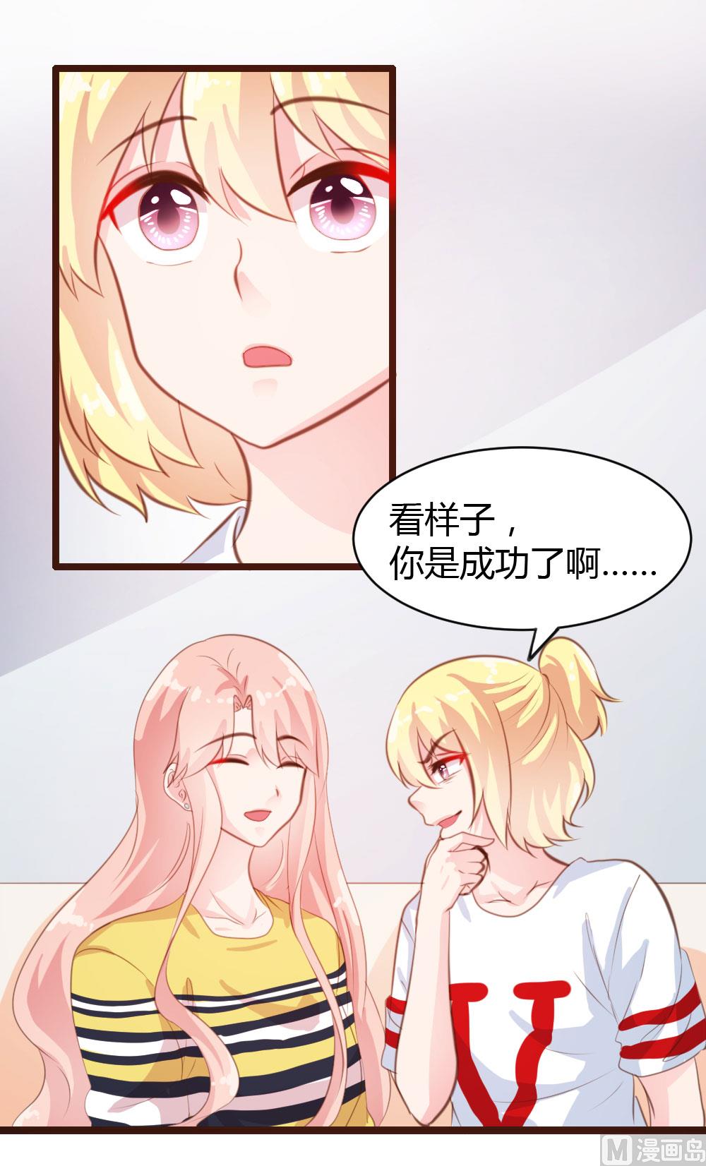 第21话-第21话
