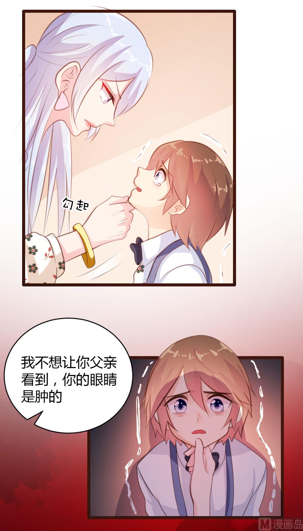 第21话-第21话