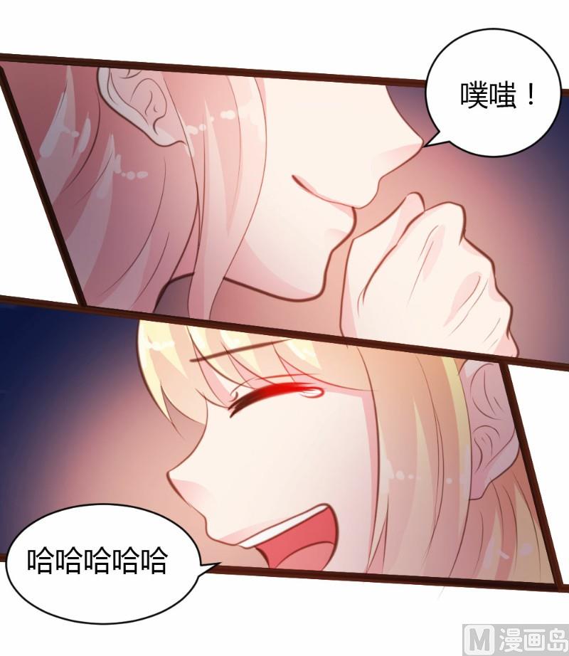 第23话-第23话