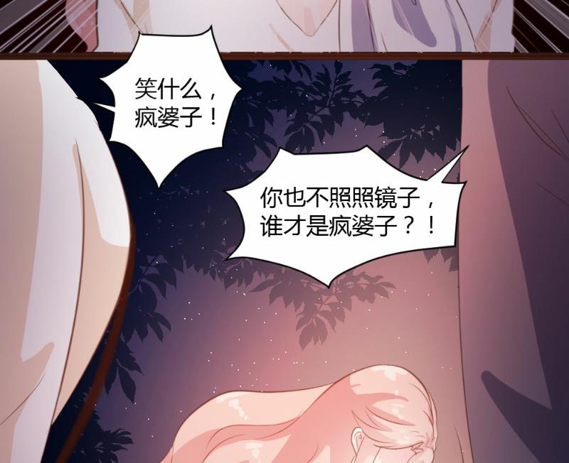 第23话-第23话