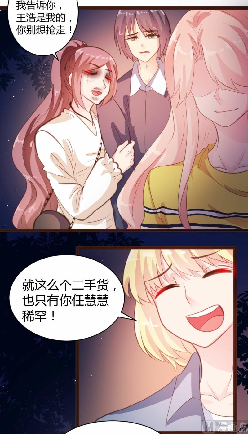 第23话-第23话