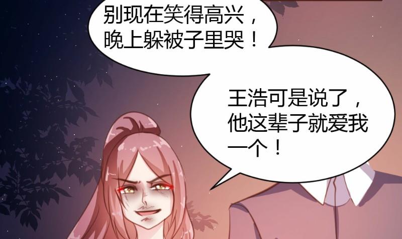 第23话-第23话