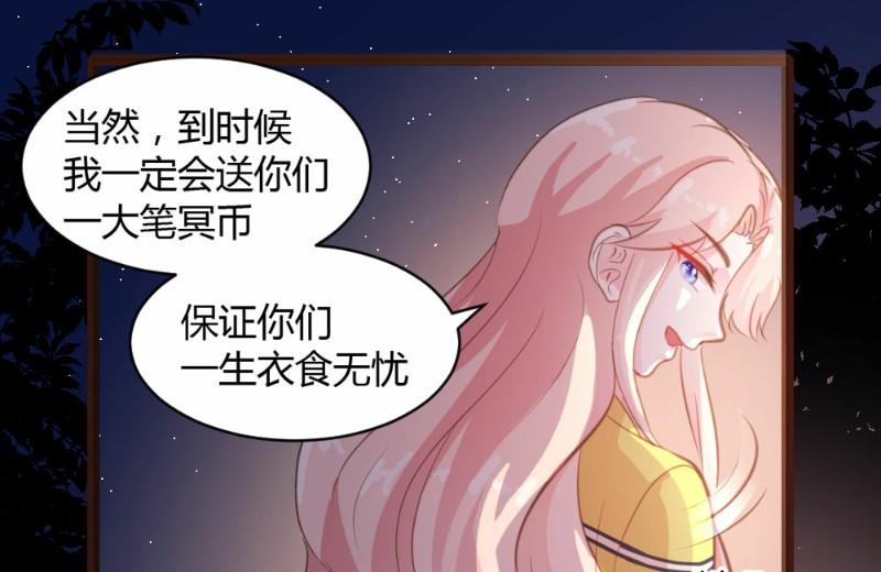 第23话-第23话