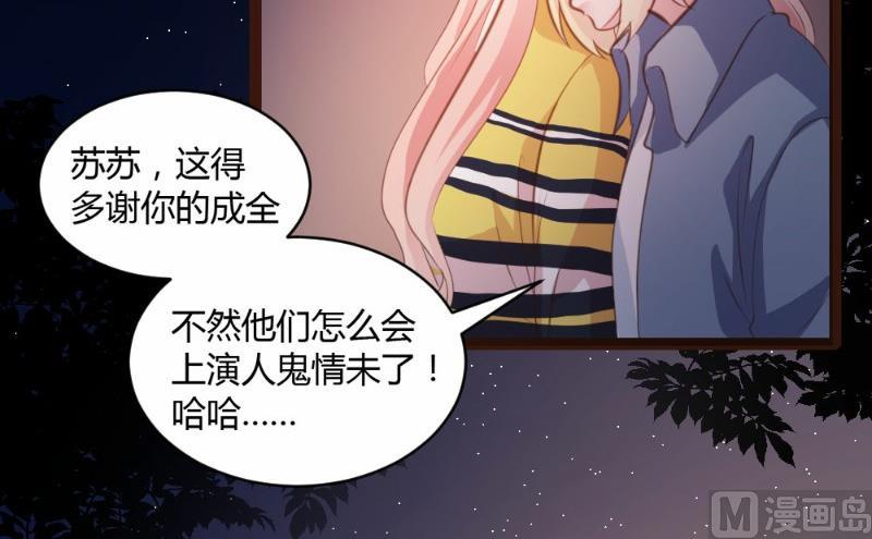 第23话-第23话