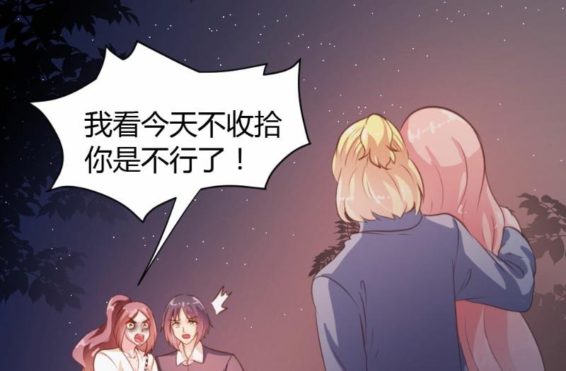 第23话-第23话