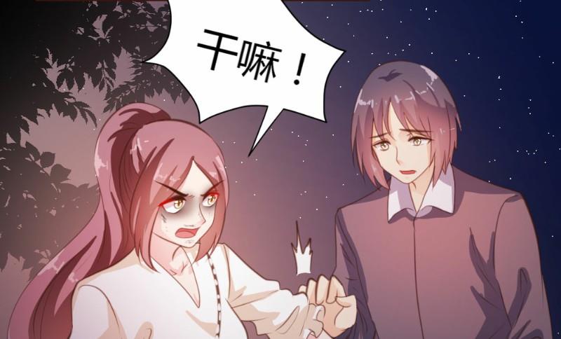 第23话-第23话