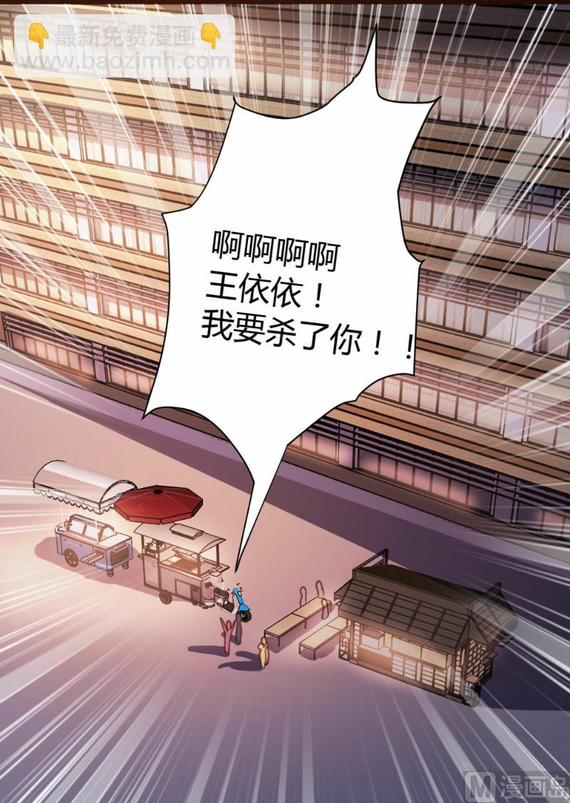 第23话-第23话