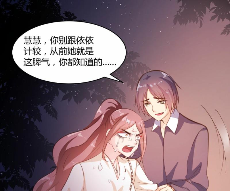 第23话-第23话