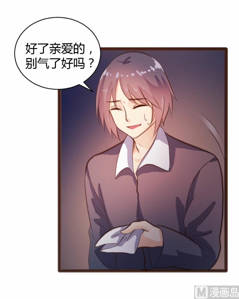 第23话-第23话