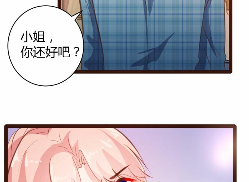 第25话-第25话