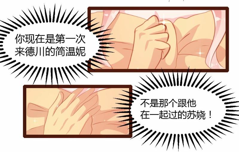 第25话-第25话