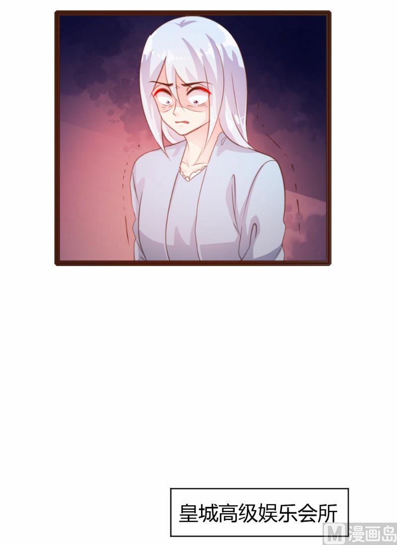 第27话-第27话